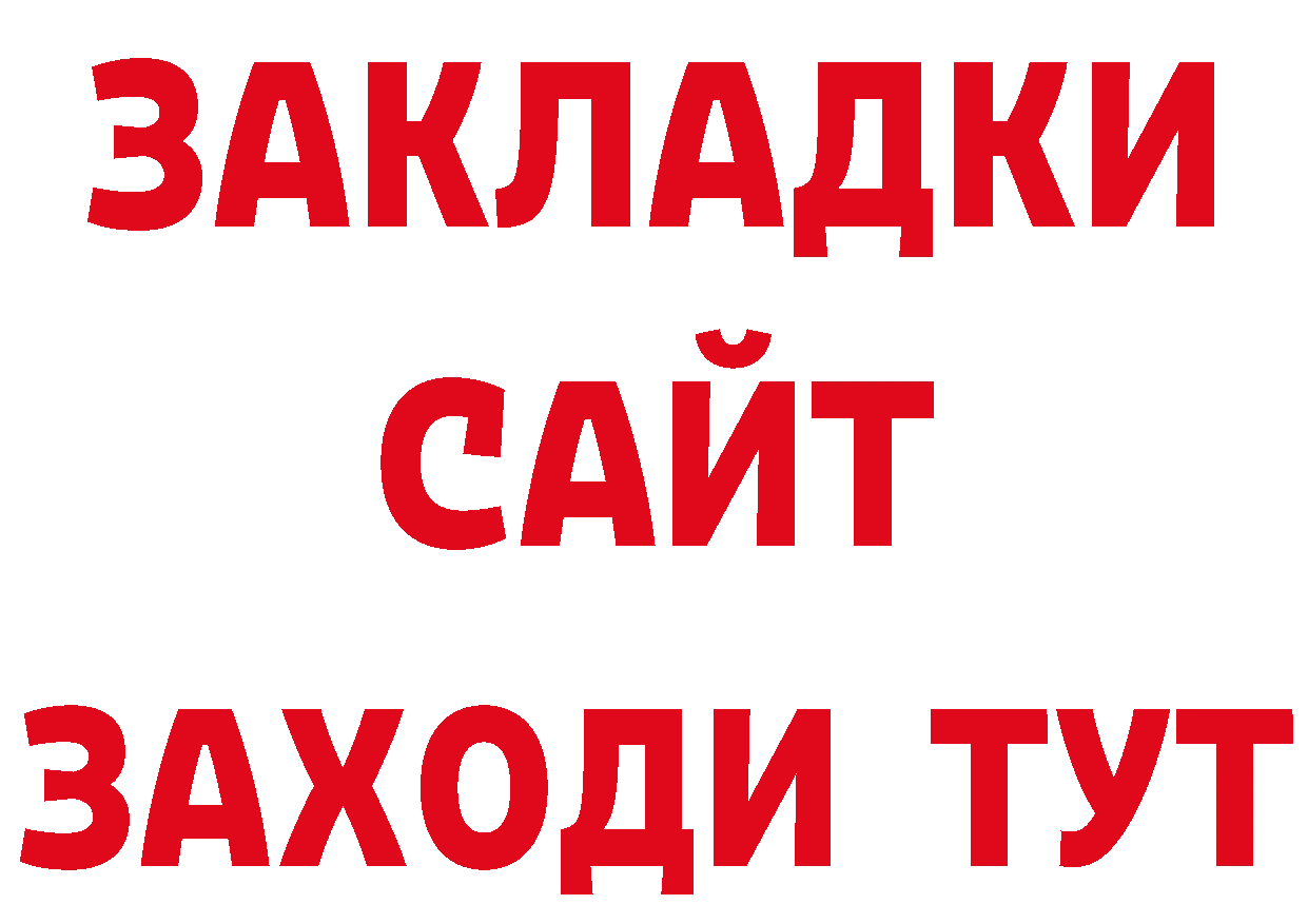 Виды наркотиков купить сайты даркнета состав Калязин